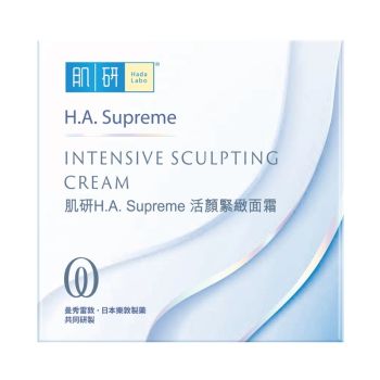 Hada Labo H.A. Supreme 活顏緊緻面霜 45g