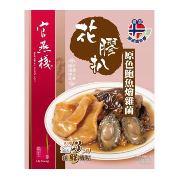 官燕棧 花膠扒原色鮑魚燴雜菌 320g