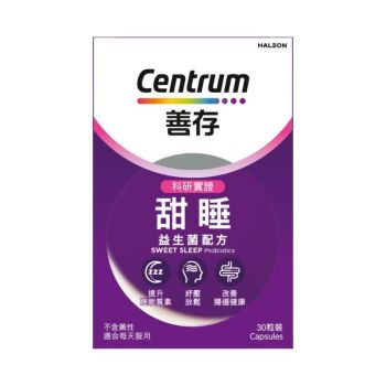 Centrum 善存甜睡益生菌配方30粒裝