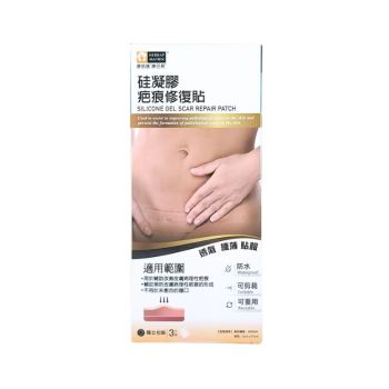 康巴易硅凝膠疤痕修復貼 3片