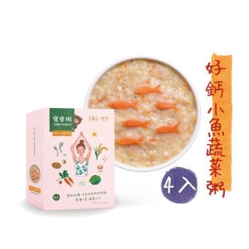 魚鱻森 (好鈣小魚蔬菜粥) 寶寶粥600g(150g x4包)