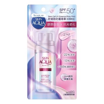Sunplay幹細胞防曬精華 SPF 50+ PA++++ (玫瑰粉紅) 30g