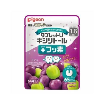 Pigeon 18m+幼兒無糖低敏健齒糖(混合提子味)65粒