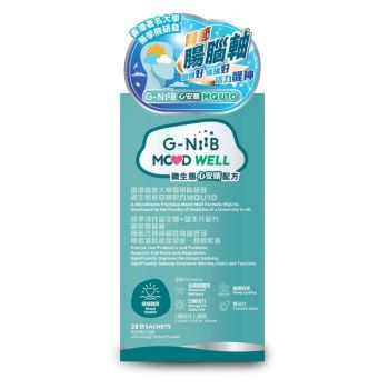 G-NiiB 微生態心安晴配方(28包)