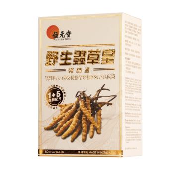位元堂 野生蟲草皇強肺通60粒裝