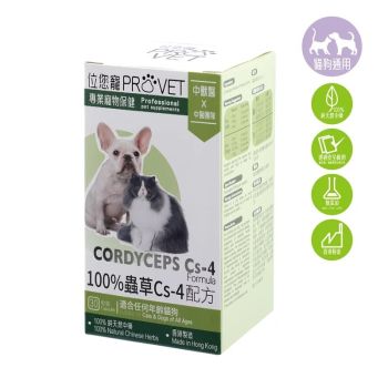 位元堂 位您寵100%蟲草CS4配方30粒裝