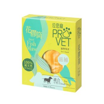 位元堂 位您寵花膠筒(小型狗)新版