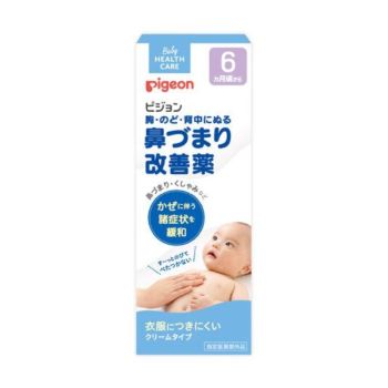 Pigeon 1026198 嬰兒通鼻膏