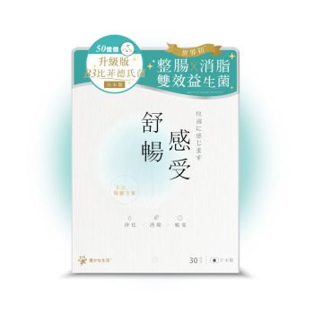 豐盛生活 舒暢感受B3益生菌 30包