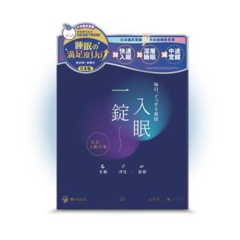 豐盛生活 一錠入眠排毒助眠丸 60粒