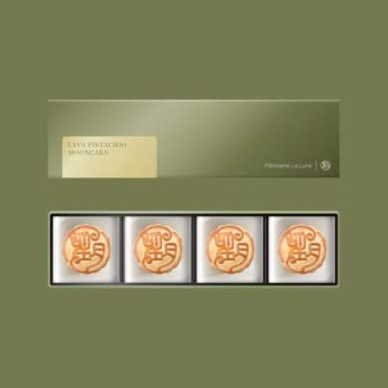 784(券)望月MO5 流心開心果月餅(4件禮盒裝)