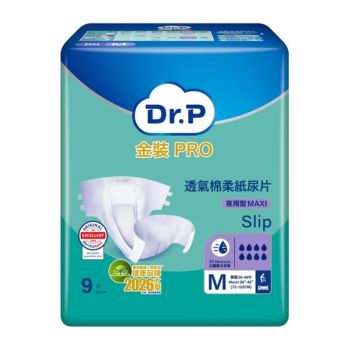 Dr. P 金裝 Pro 透氣棉柔 成人紙尿片9片(M-夜用型)