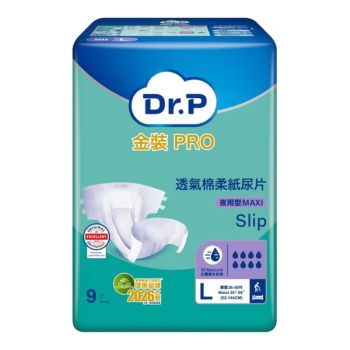 Dr. P 金裝 Pro 透氣棉柔 成人紙尿片9片(L-夜用型)