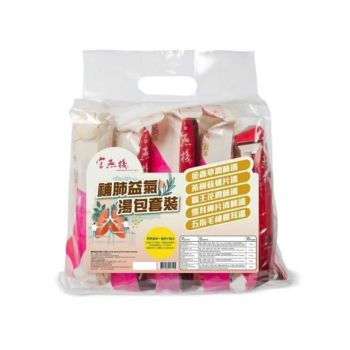 官燕棧 補肺益氣湯包套裝 (5包裝)