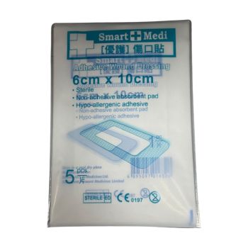 Smart Medi 優護 傷口貼5片裝(6cm x 10cm)