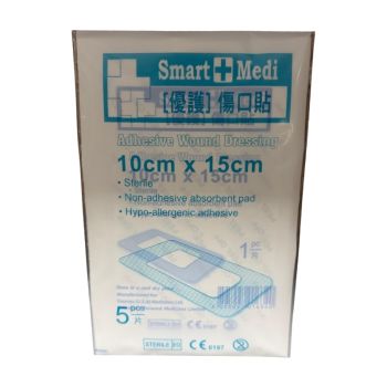 Smart Medi 優護 傷口貼5片裝(10cm x 15cm)