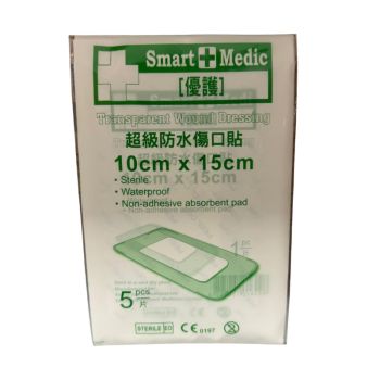 Smart Medi 優護 超級防水透明傷口貼5片裝(10cm x 15cm)