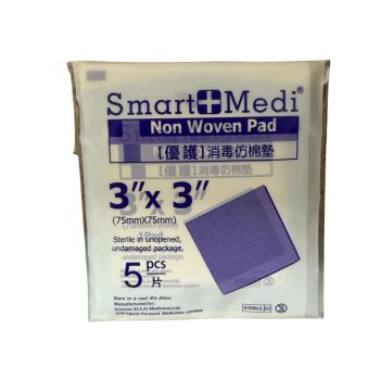 Smart Medi 優護 消毒仿棉墊5片裝(3寸 x 3寸)