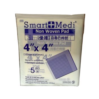 Smart Medi 優護 消毒仿棉墊5片裝(4寸 x 4寸)