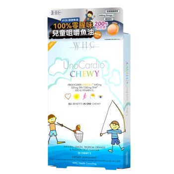 WHC UnoCardio®CHEWY 小超人 兒童咀嚼啫喱魚油 