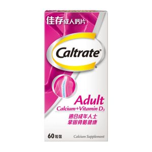 Caltrate佳存 成人鈣片60粒(孖裝)