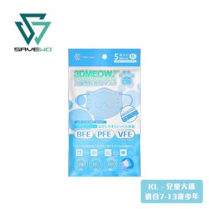 Savewo救世 (5片獨立包裝)立體喵兒童防護口罩 粉藍色7-13歲