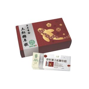 (券)添好運 土紅糖年糕900g