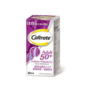 Caltrate佳存 成人50+鈣片60粒(孖裝)