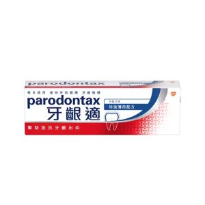 Parodontax(特強薄荷)牙齦適護理牙膏90g