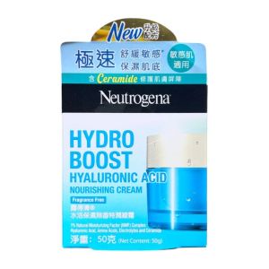 Neutrogena 水活保濕無香特潤凝霜50g