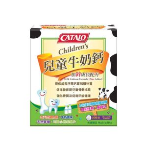 Catalo 兒童牛奶(鈣+鋅)成長配方100粒
