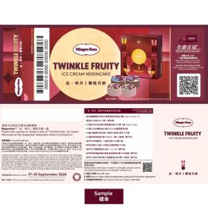 768(券)HD2 品明月 雪糕月餅4個裝