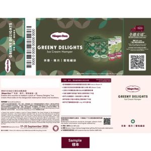 772(券)HD6 茶香雅月 雪糕福袋6個裝