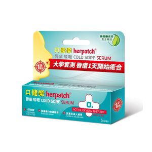 Oralmedic 口健樂唇瘡啫喱5ml