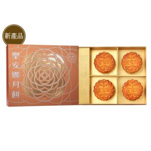 807(券)聖安娜ST3 四黃白蓮蓉月餅