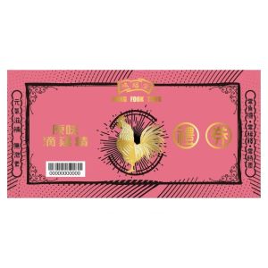 鴻福堂 (券)有機滴雞精5包裝禮券