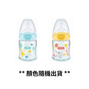 **Nuk 120ml PCH寬口玻璃奶瓶連矽膠奶咀1m