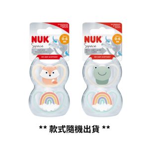 Nuk 超透氣安撫奶咀連盒2個裝0-6m