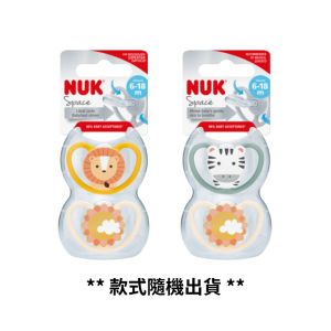 Nuk 超透氣安撫奶咀連盒2個裝6-18m