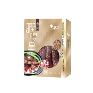 安記 特級膶腸皇(400g)