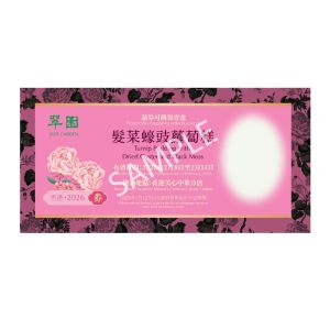 (券)翠園 髮菜蠔豉蘿蔔糕(1,200g)