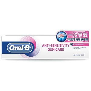 Oral B 極速抗敏護齦牙膏90g