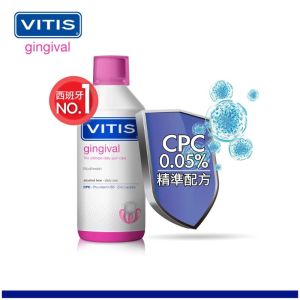 VITIS 長效抗菌牙齦護理漱口水500ml