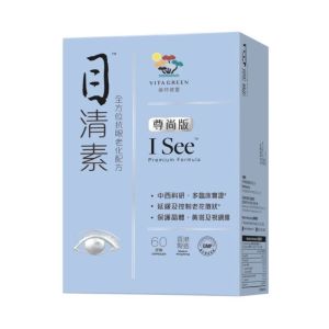 VitaGreen 維特健靈 目清素60粒