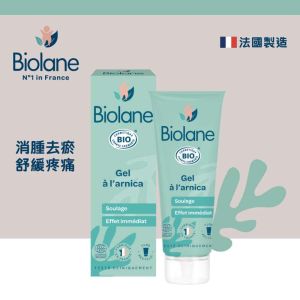Biolane法國貝兒 山金車消腫去瘀凝膠20ml