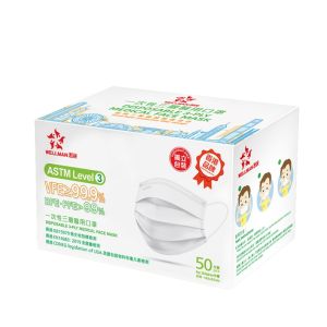 惠民 (藍色)中童口罩ASTM LEVEL3 50片獨立包裝