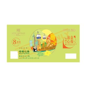 明玥(券) 金莓流心雙輝月餅禮盒8個裝