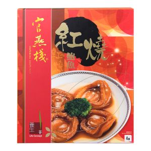 官燕棧 紅燒鮑魚(4頭)盒裝280g 