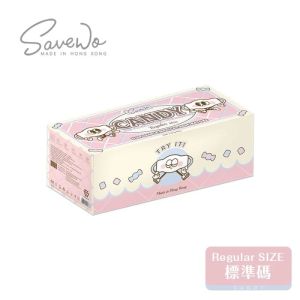 Savewo救世 超立體口罩Candy(R標準碼)(30片獨立包裝)