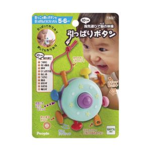 People P21979 彩色手指訓練飛碟